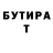 Метадон белоснежный WJ Laws