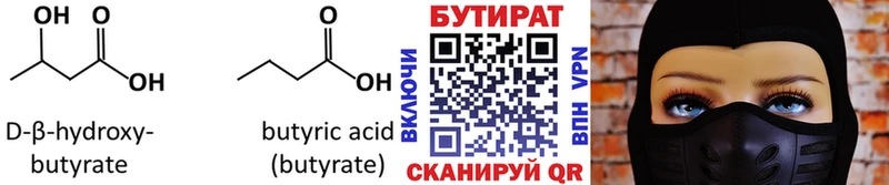 ссылка на мегу вход  где купить   Воркута  Бутират бутик 