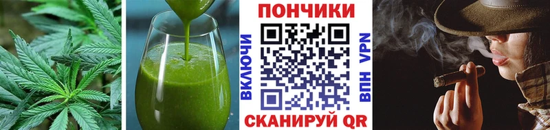наркотики  Воркута  Cannafood марихуана 