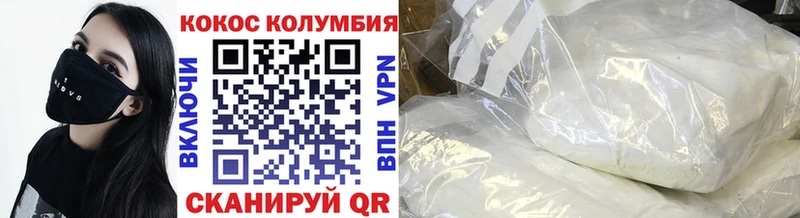 Cocaine Columbia  даркнет сайт  Воркута 