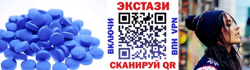 Ecstasy 280 MDMA  ссылка на мегу сайт  это как зайти  Воркута 