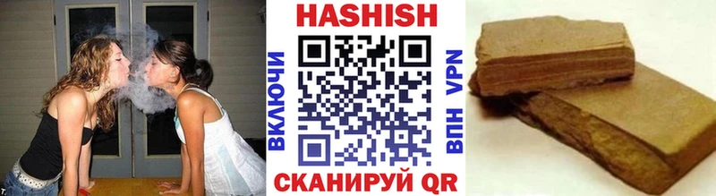 Гашиш гарик Воркута