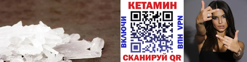 купить наркотик  Воркута  Кетамин VHQ 
