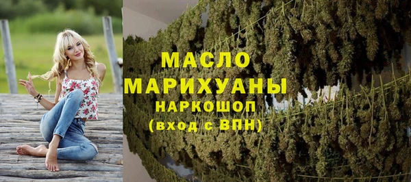 наркотики Володарск
