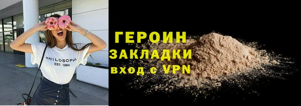гашик Волоколамск