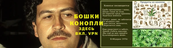 гашик Волоколамск