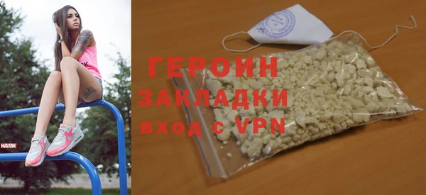 наркотики Володарск