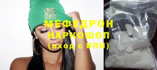 наркотики Володарск