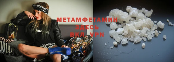 мет Волосово