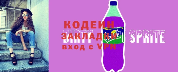 наркотики Володарск