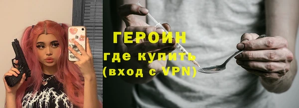 наркотики Володарск