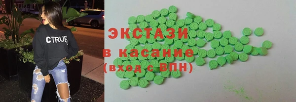 гашик Волоколамск