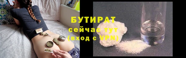 мет Волосово