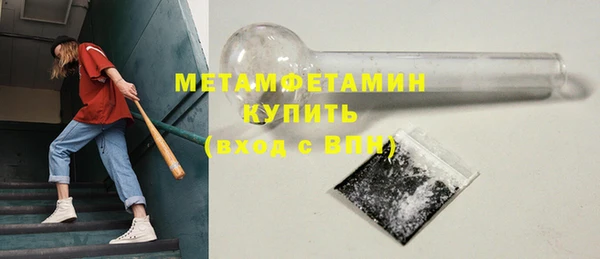 а пвп мука Бронницы