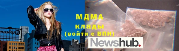 эйфоретик Бородино