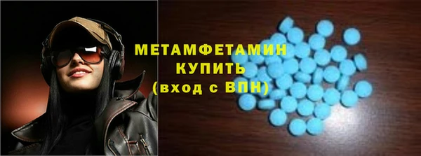 мет Волосово