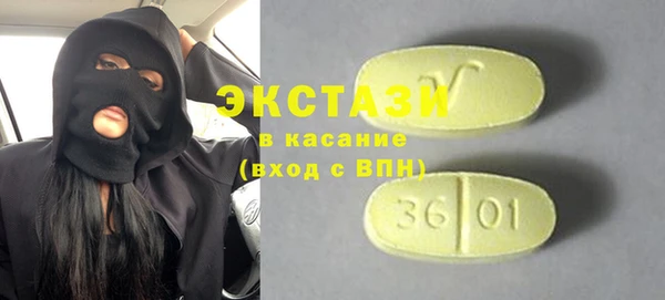 наркотики Володарск