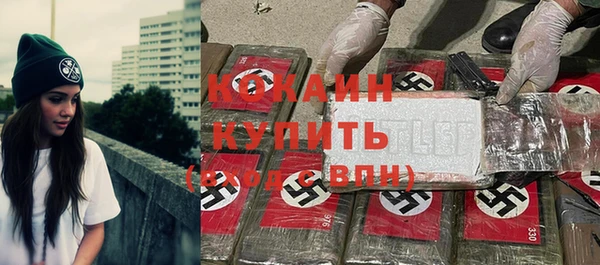 гашик Волоколамск