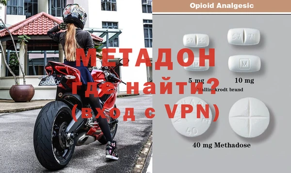 наркотики Володарск