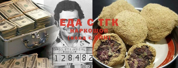 гашик Волоколамск
