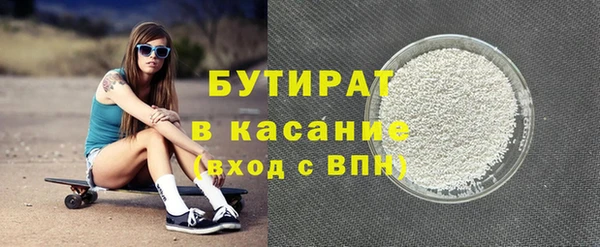 мет Волосово