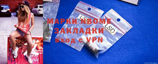 наркотики Володарск