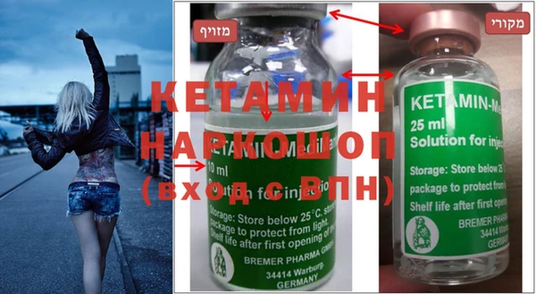 мет Волосово