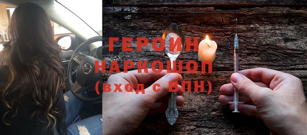 мет Волосово
