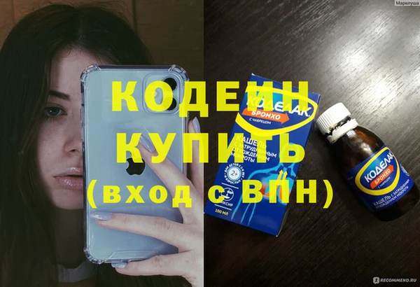 наркотики Володарск
