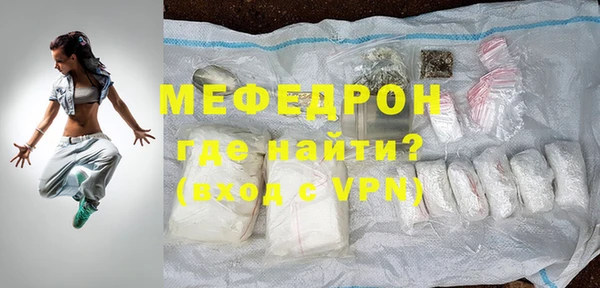 гашик Волоколамск