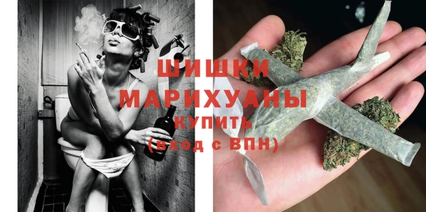 гашик Волоколамск