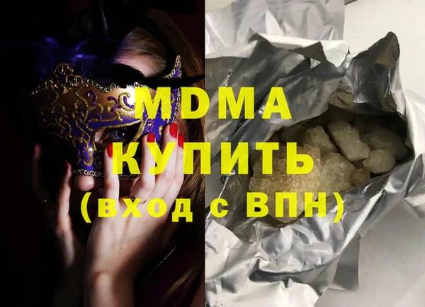 наркотики Володарск