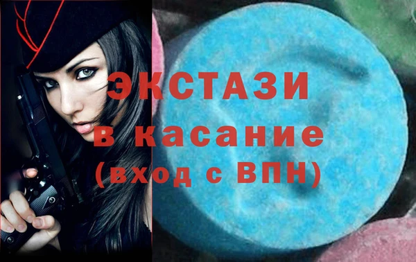 мяу мяу кристалл Сосновка