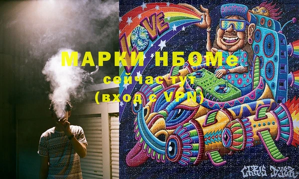 наркотики Володарск