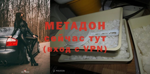 мет Волосово