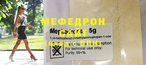 MDMA Бугульма
