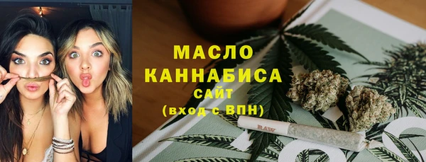 гашик Волоколамск