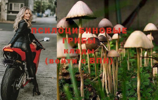 мет Волосово