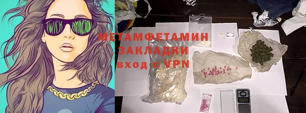 гашик Волоколамск