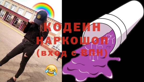 наркотики Володарск