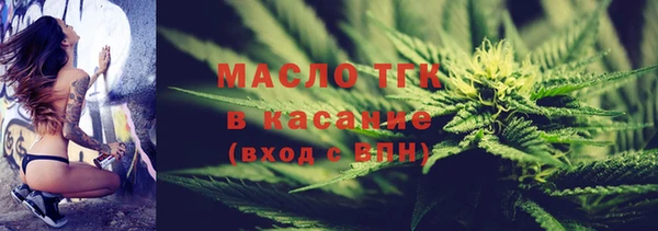 мет Волосово