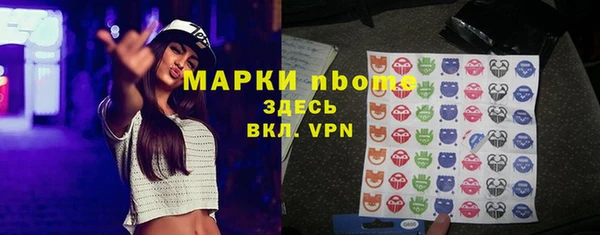 гашик Волоколамск