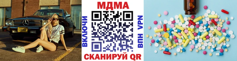 MDMA молли  купить наркотики цена  Воркута 