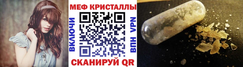 Мефедрон кристаллы  Воркута 