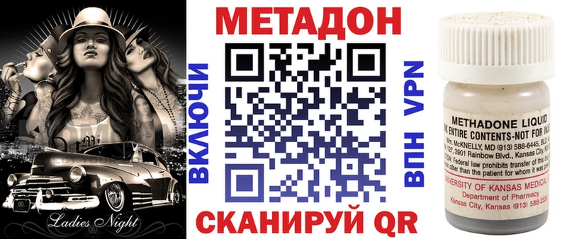 МЕТАДОН мёд  где купить наркотик  нарко площадка телеграм  Воркута 