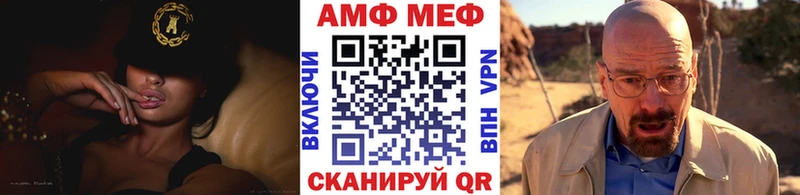 Метамфетамин винт  Воркута 