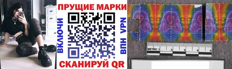 Марки N-bome 1,5мг  Воркута 