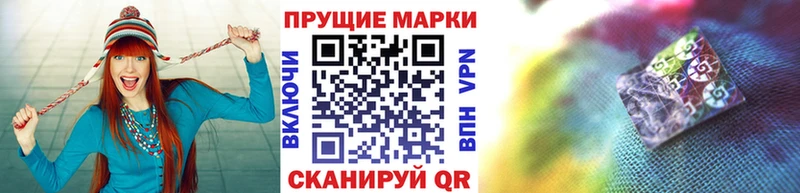 Марки NBOMe 1,5мг Воркута