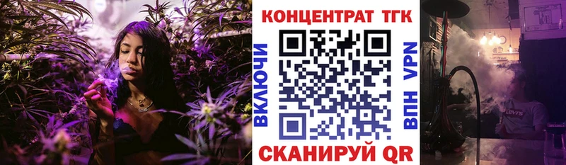 ТГК концентрат  KRAKEN   Воркута 